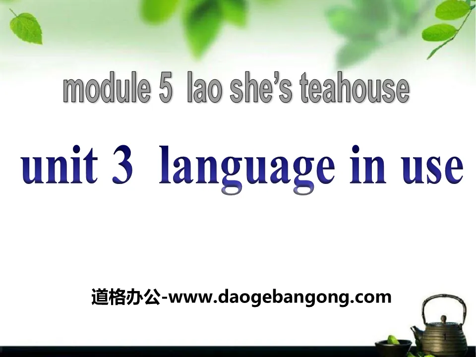 《Language in use》Lao She's Teahouse PPT课件2