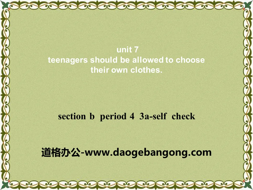 "Teenagers should be allowed to choose their own clothes" PPT courseware 23