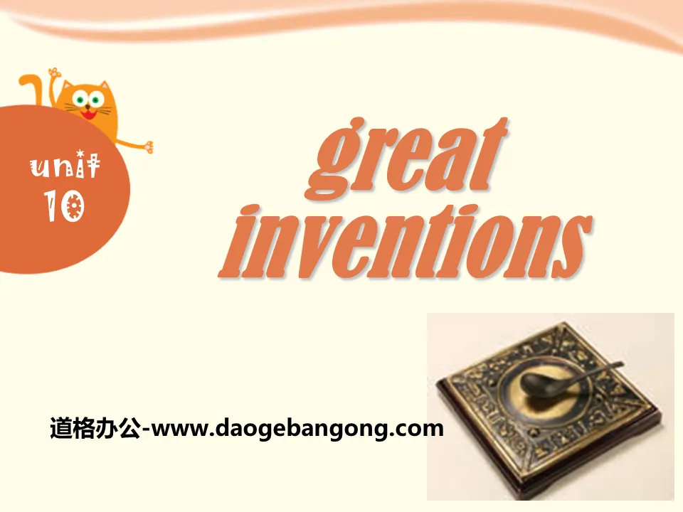 《Great inventions》PPT