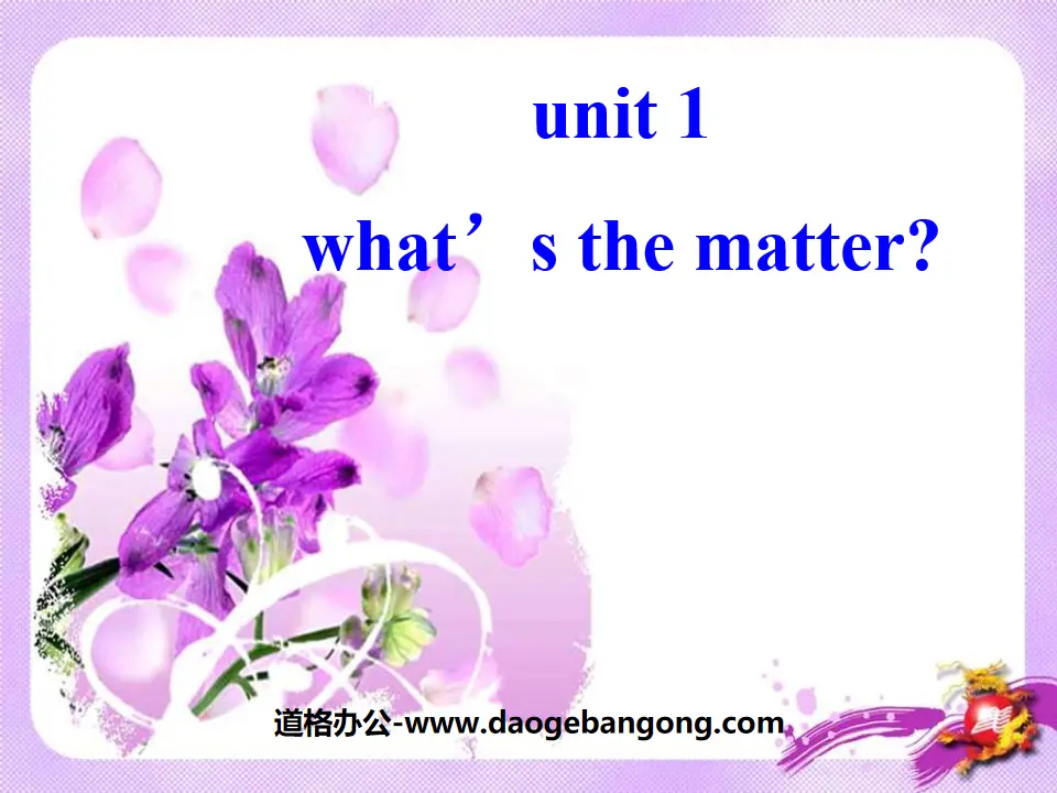 《What's the matter?》PPT课件5
