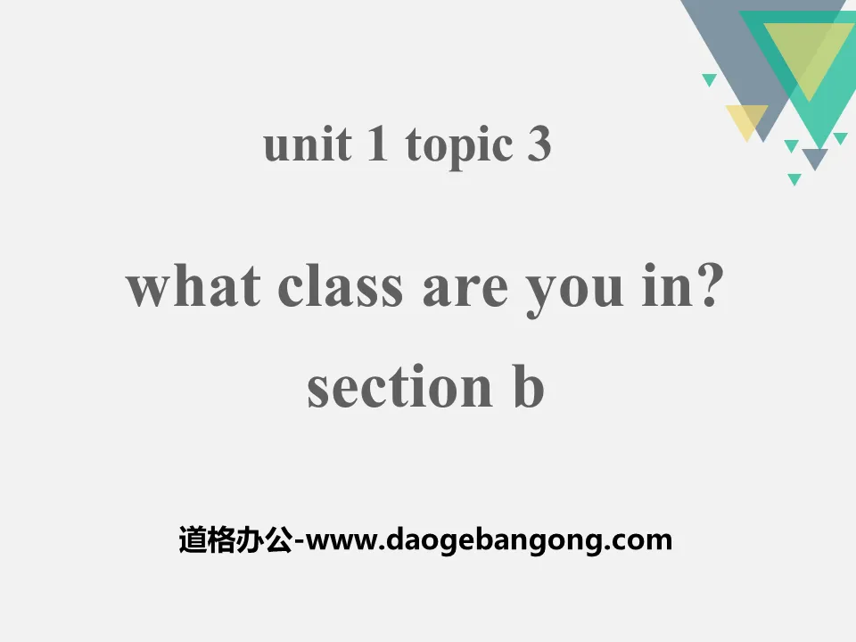 《What class are you in?》SectionB PPT