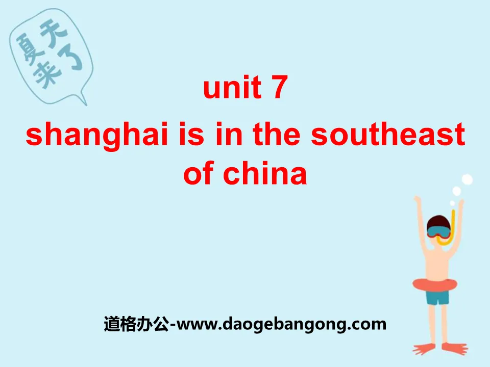 《Shanghai is in the southeast of China》PPT