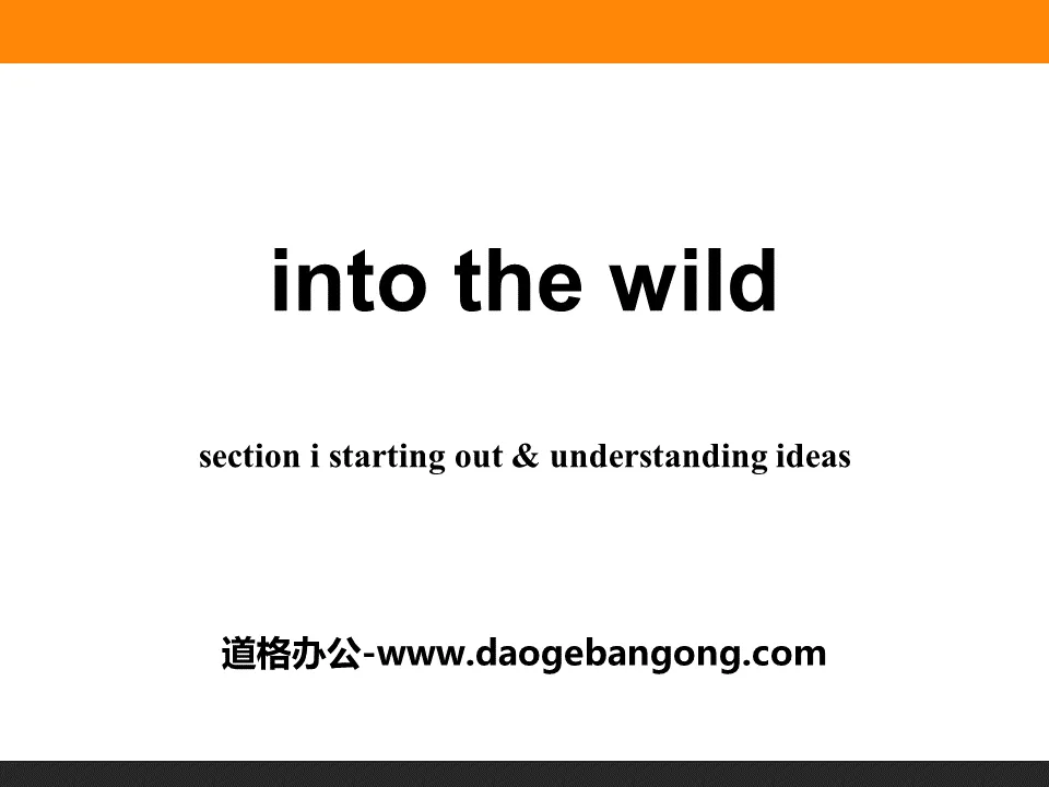 《Into the wild》Section ⅠPPT