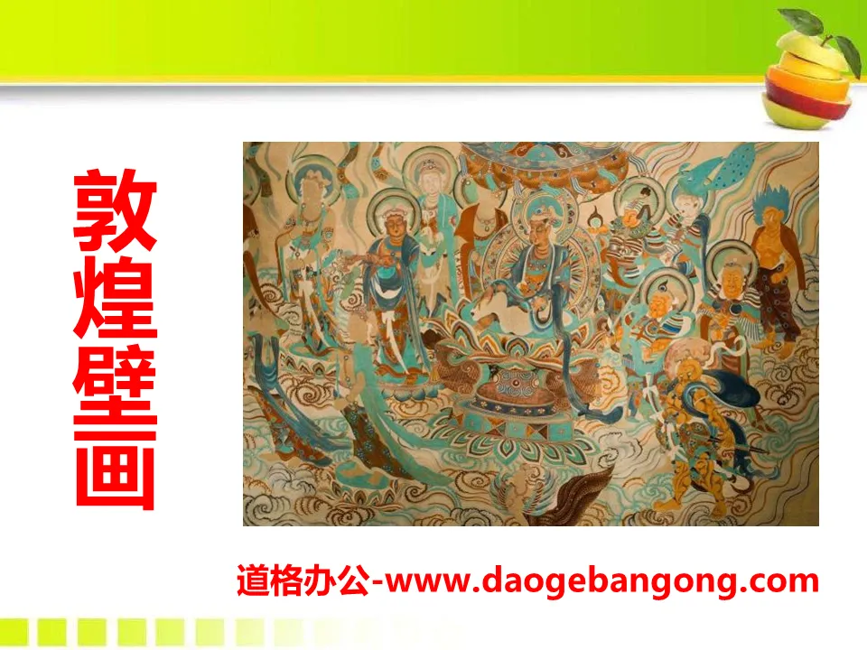 Cours PPT « Fresque murale de Dunhuang »