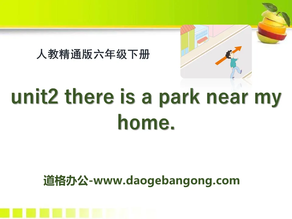 《There is a park near my home》PPT课件4