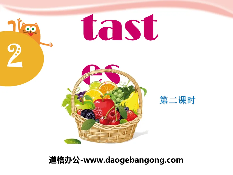 《Tastes》PPT课件