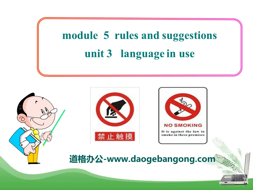 "Language in use" Rules and suggestions PPT courseware