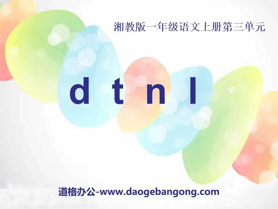 Didacticiel PPT "dtnl" 6