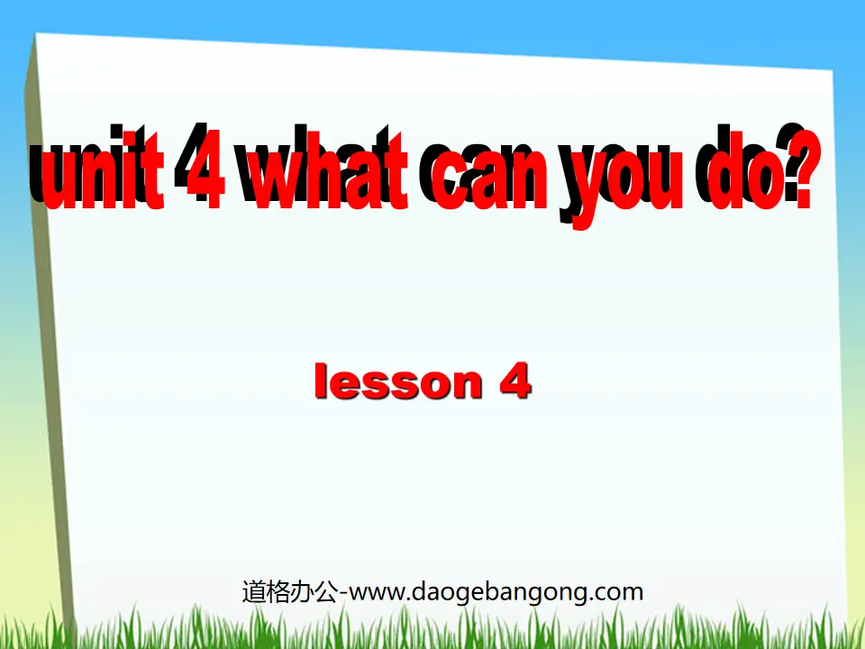 "Unit4 What can you do?" PPT courseware for the fourth lesson