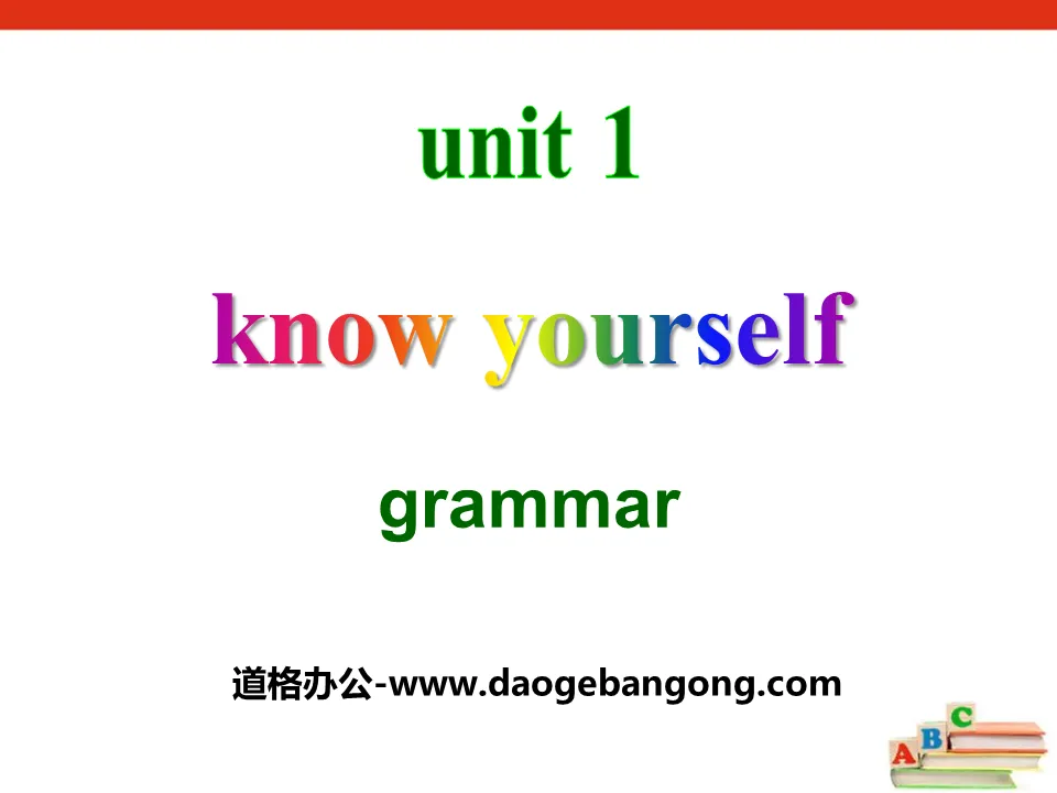 《Know yourself》GrammarPPT