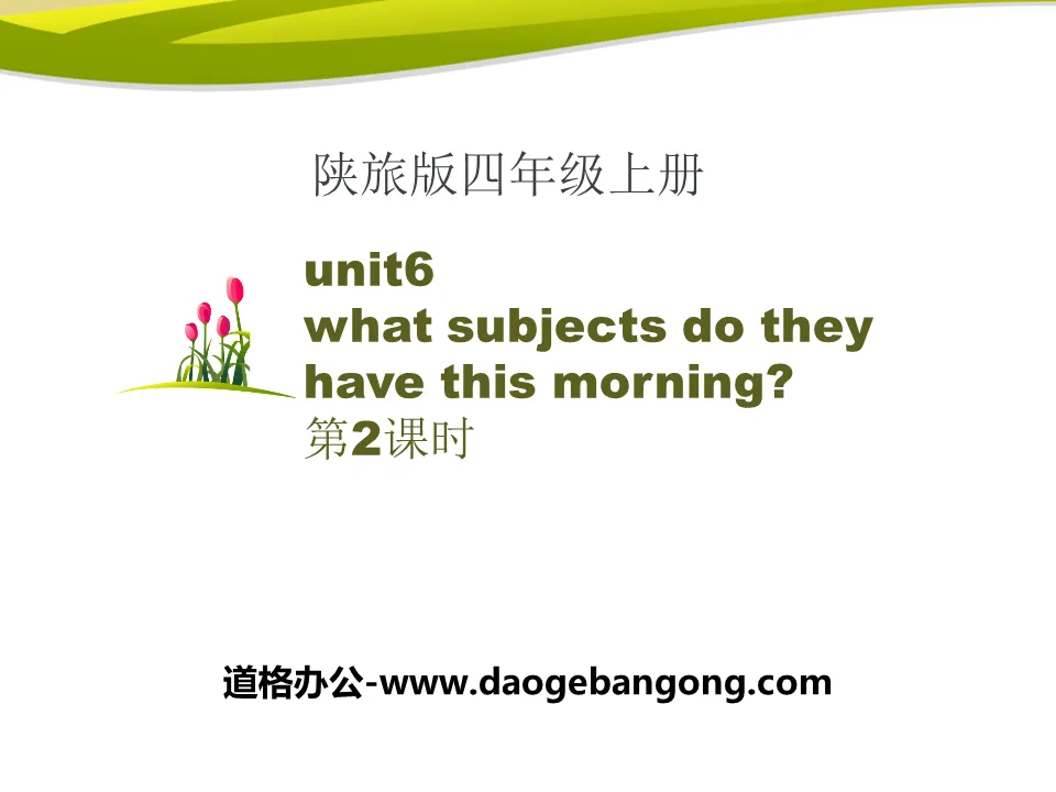 《What Subjects Do They Have This Morning?》PPT课件