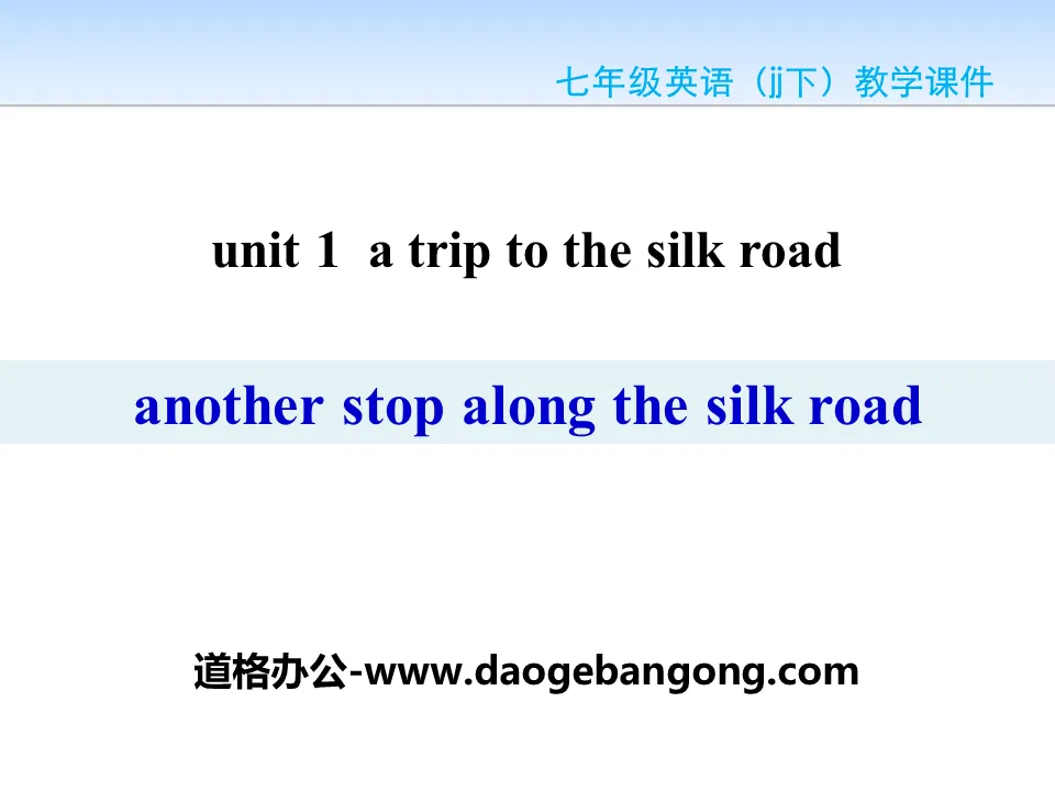 "Another Stop along the Silk Road" A Trip to the Silk Road PPT teaching courseware