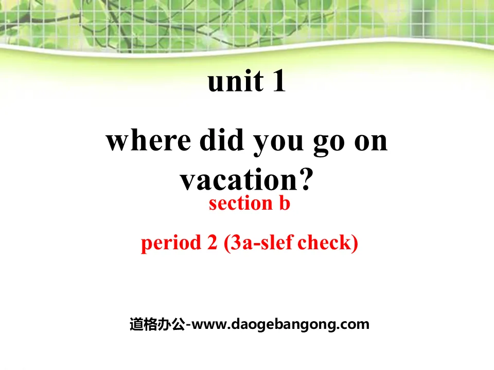 《Where did you go on vacation?》PPT課件12