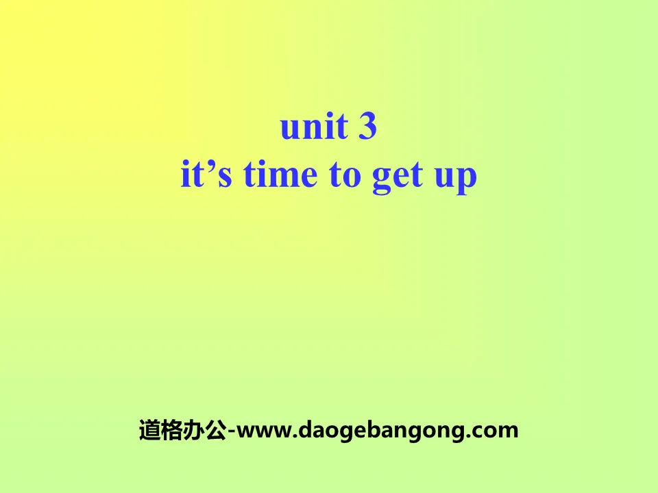 《It's time to get up》PPT课件