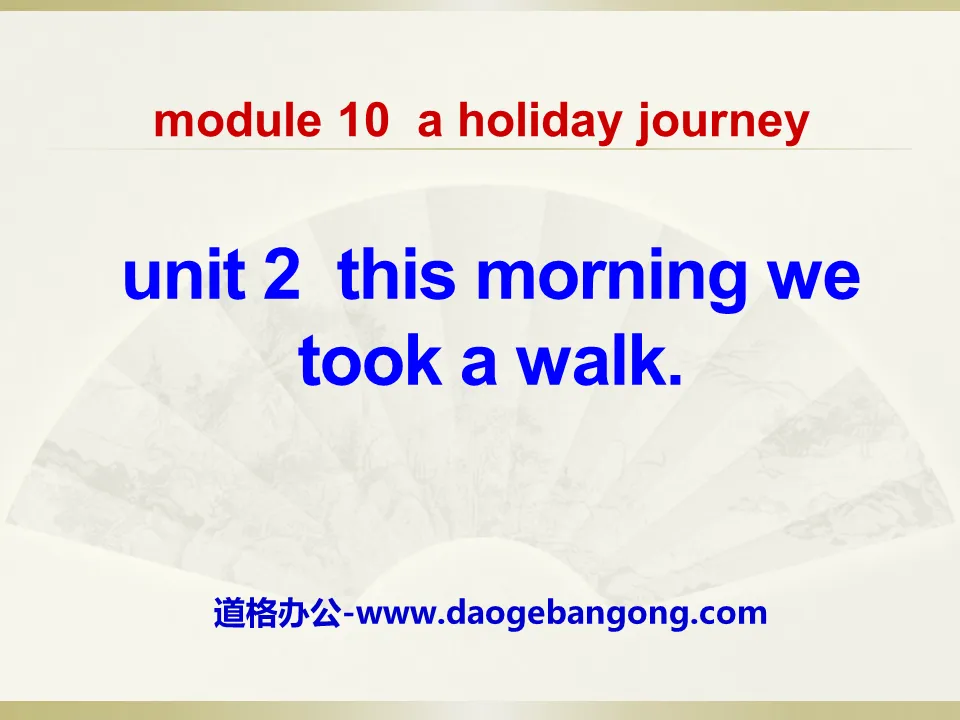 《This morning we took a walk》A holiday journey PPT课件2