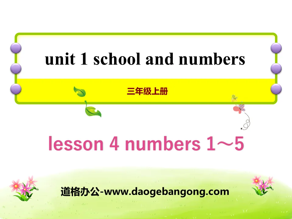 "Numbers 1~5" School and Numbers PPT courseware