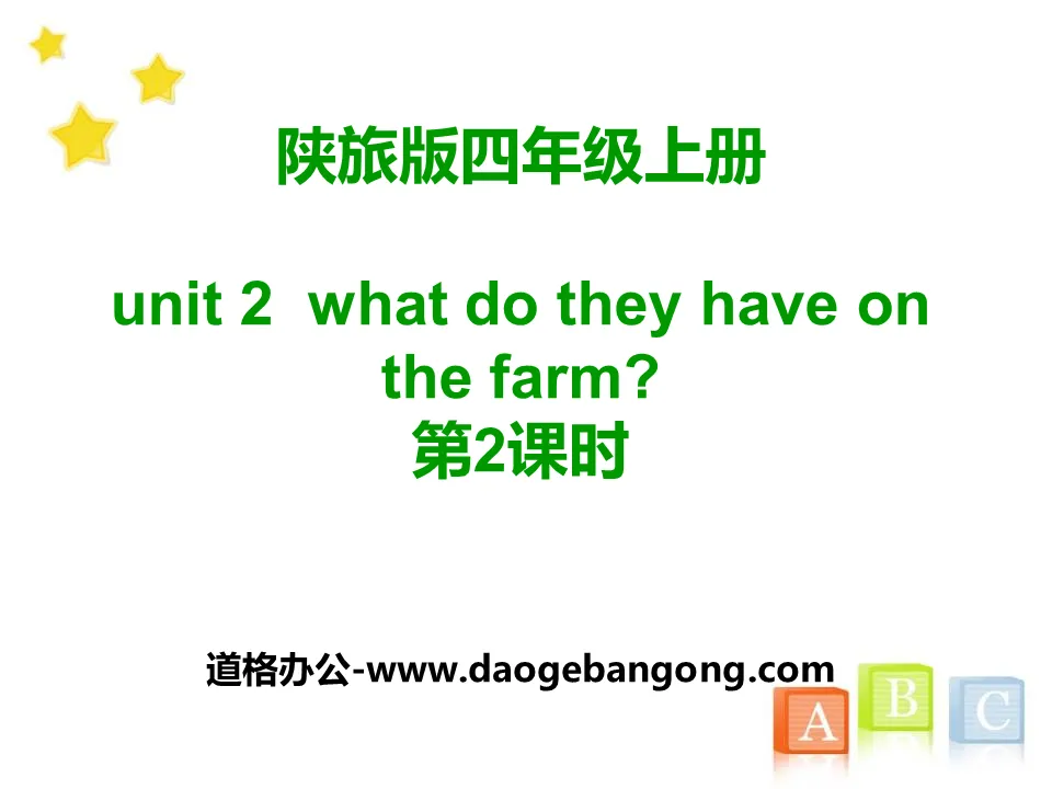 《What Do They Have on the Farm?》PPT课件