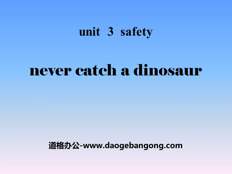 《Never Catch a Dinosaur》Safety PPT課程