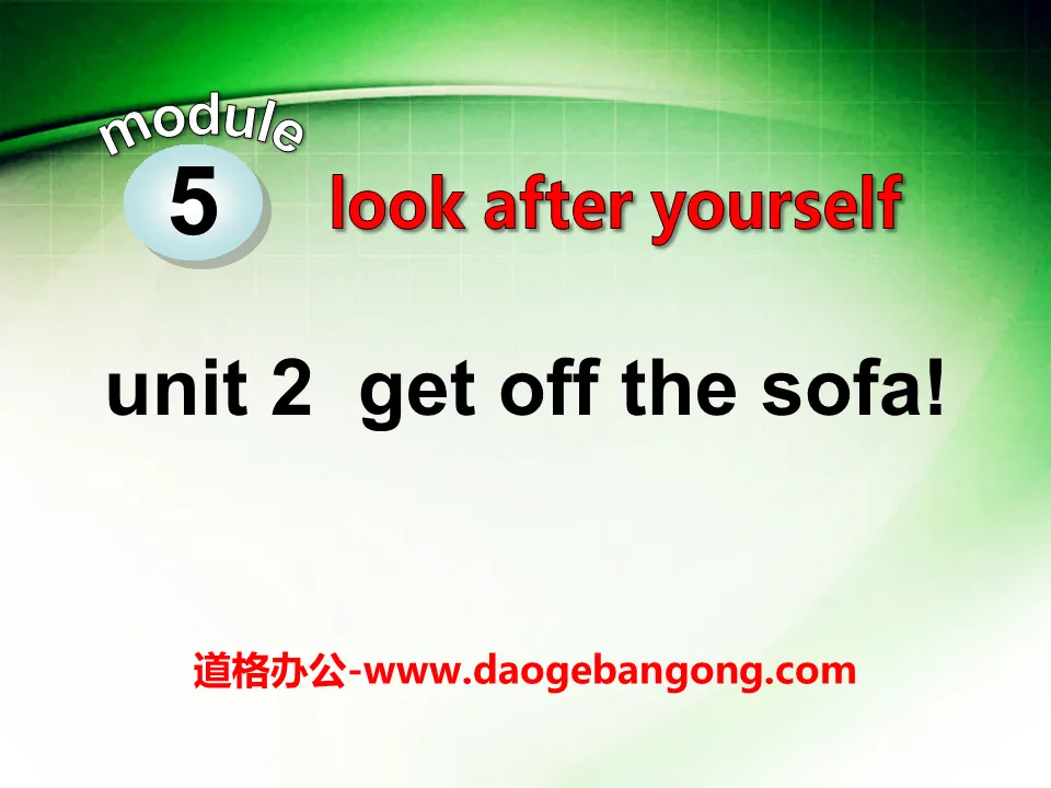 "Get off the sofa!"Look after yourself PPT courseware 2