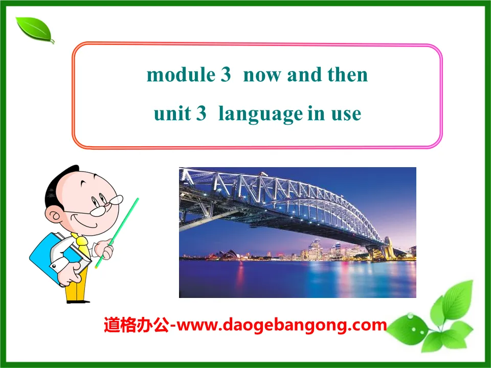 《Language in use》Life now and then PPT課件2