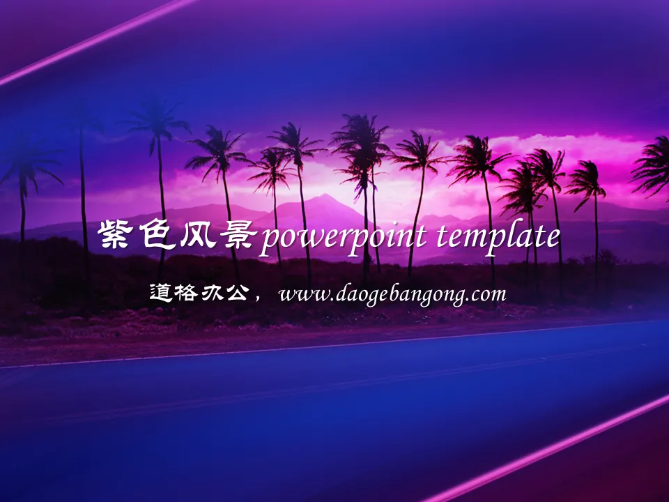 Hawaii Natural Scenery PowerPoint Template Download封面图片