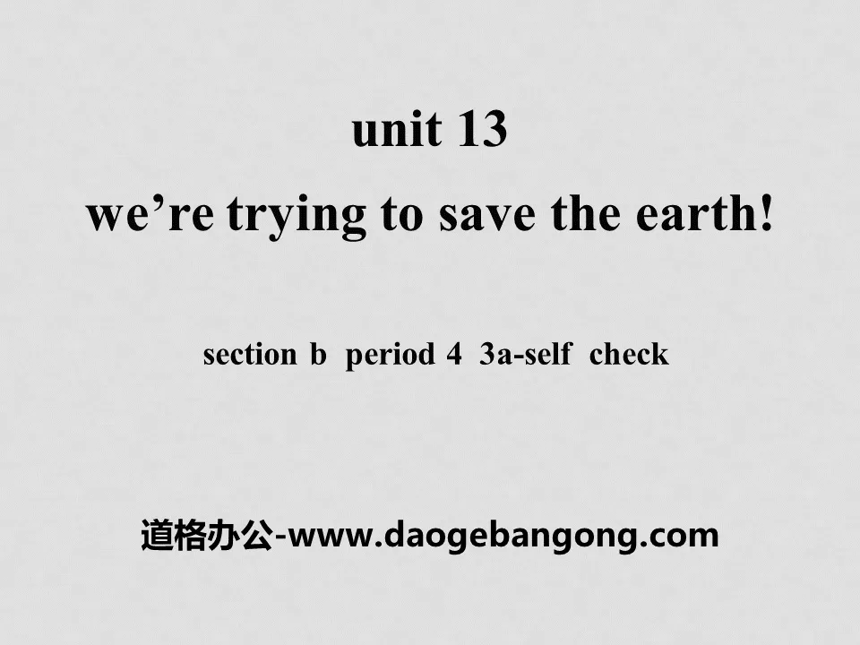 "We're trying to save the earth!" PPT courseware 11