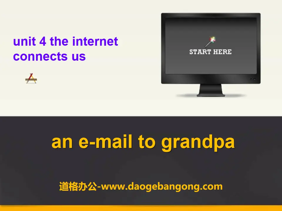 《An E-mail to Grandpa》The Internet Connects Us PPT