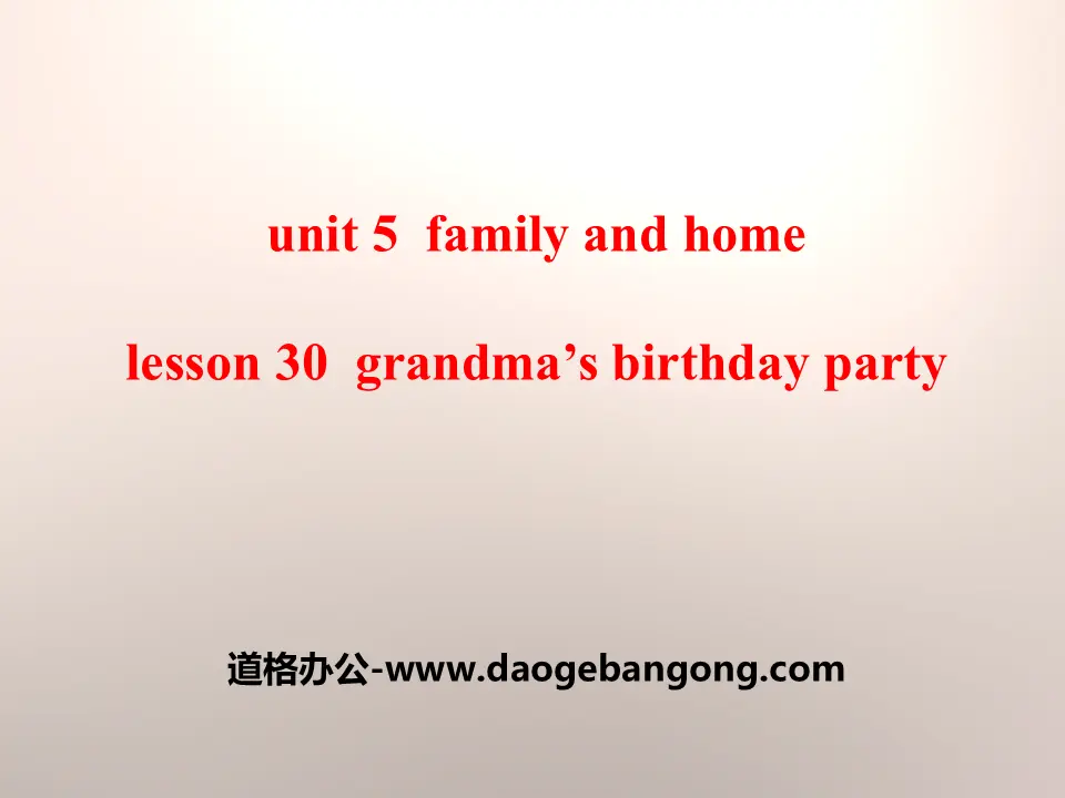 "Grandma's Birthday Party" Family and Home PPT courseware