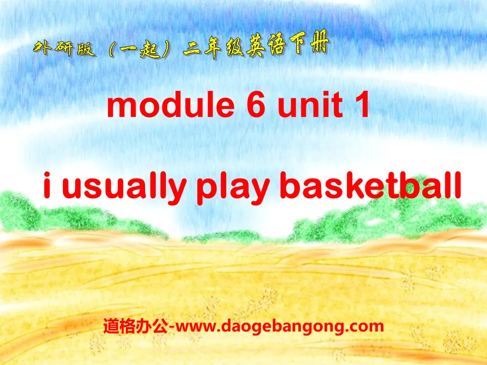 《I usually play basketball》PPT课件