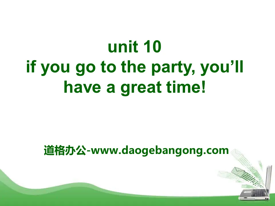 《If you go to the party you'll have a great time!》PPT课件19