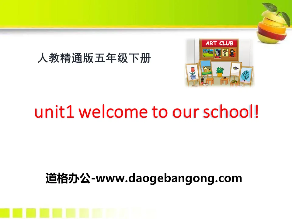 《Welcome to our school》PPT课件6