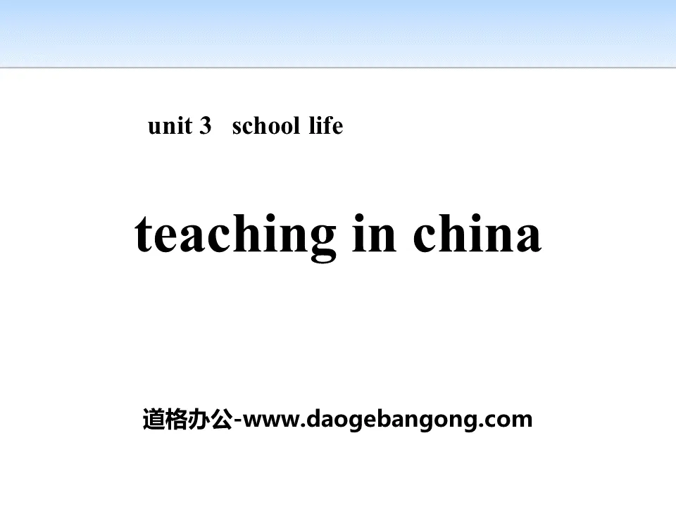 "Teaching in China" School Life PPT courseware download