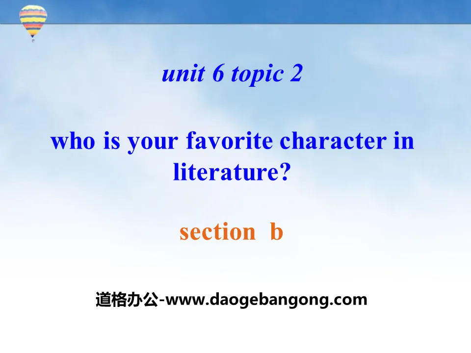 《Who is your favorite character in literature?》SectionB PPT