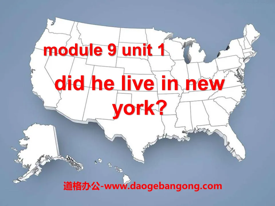 《Did he live in New York》PPT课件3