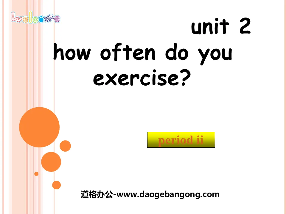 《How often do you exercise?》PPT課件13