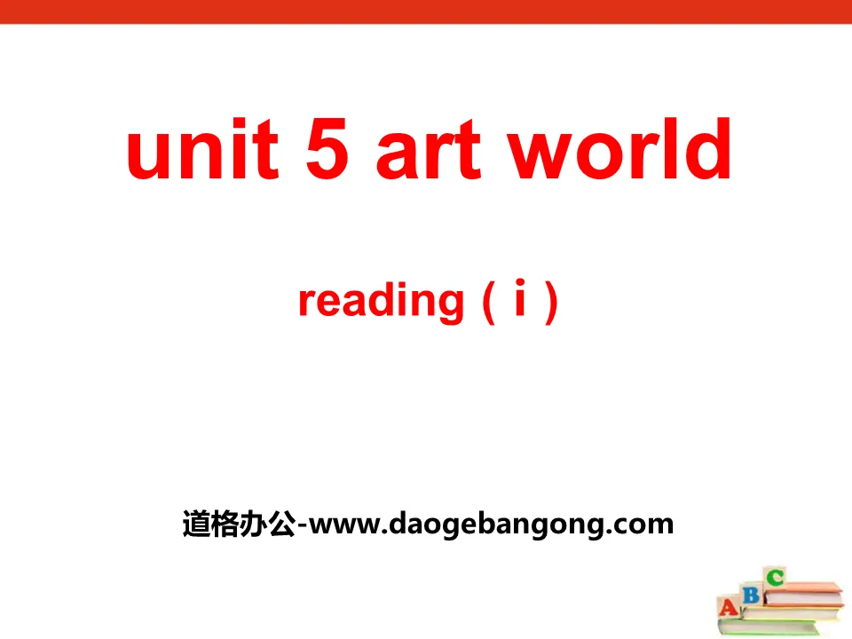 《Art world》ReadingPPT