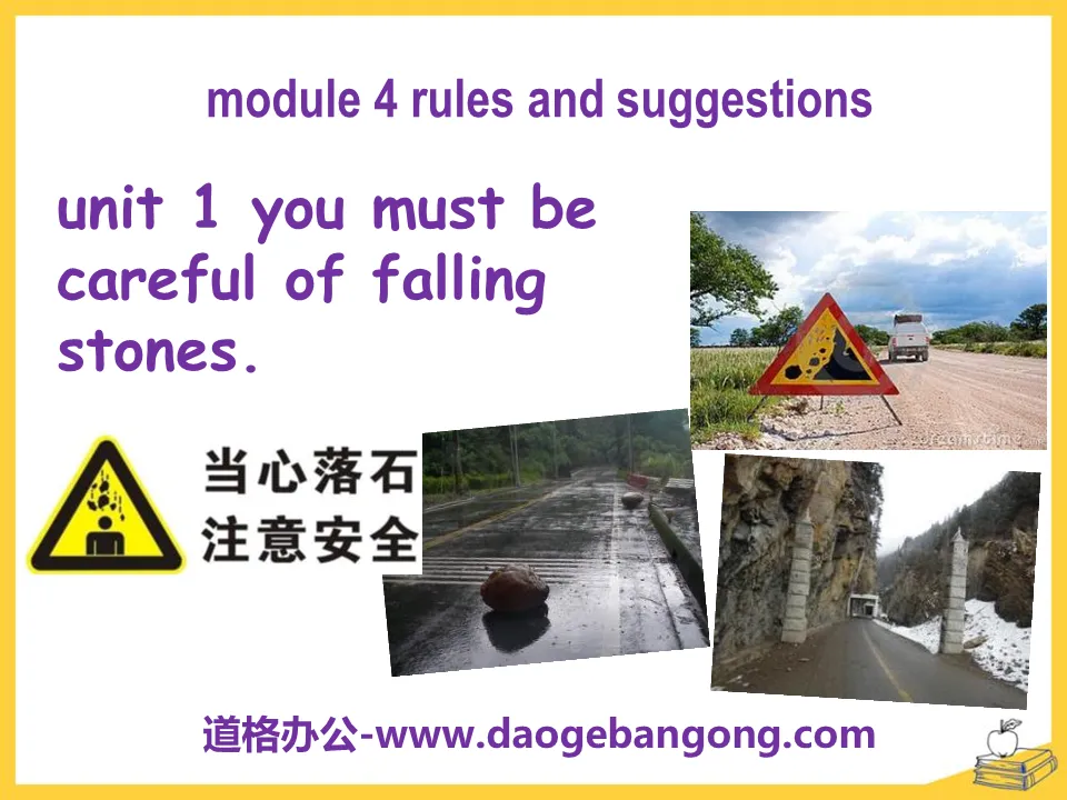 "You must be careful of falling stones" Rules and suggestions PPT courseware 3