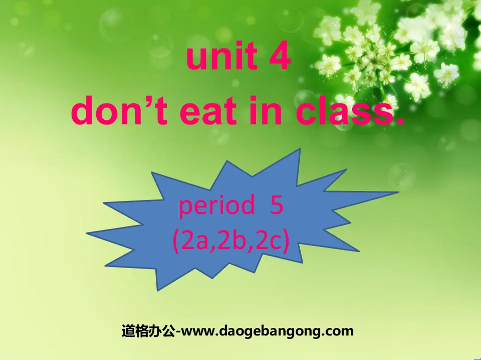 《Don’t eat in class》PPT课件
