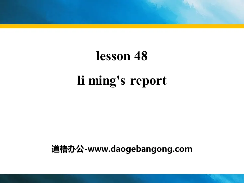 "Li Ming's Report!"Celebrating Me! PPT courseware