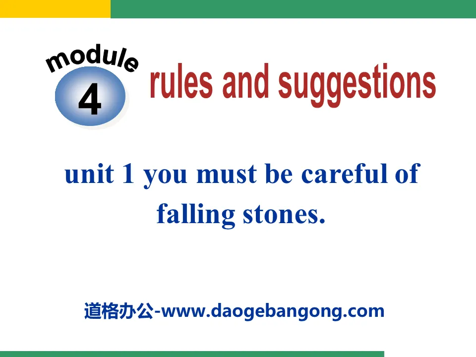 《You must be careful of falling stones》Rules and suggestions PPT課件2