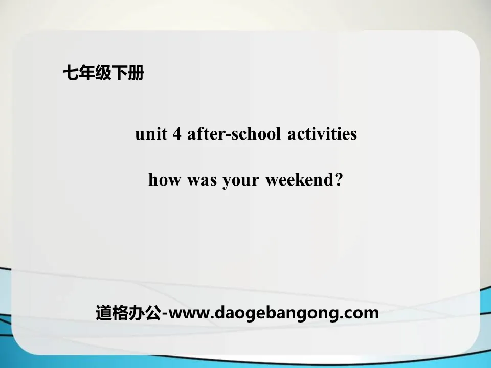 《How Was Your Weekend?》After-School Activities PPT下載