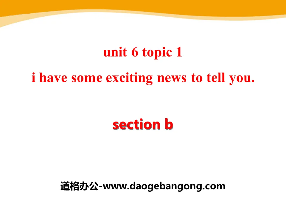 《I have some exciting news to tell you》SectionB PPT