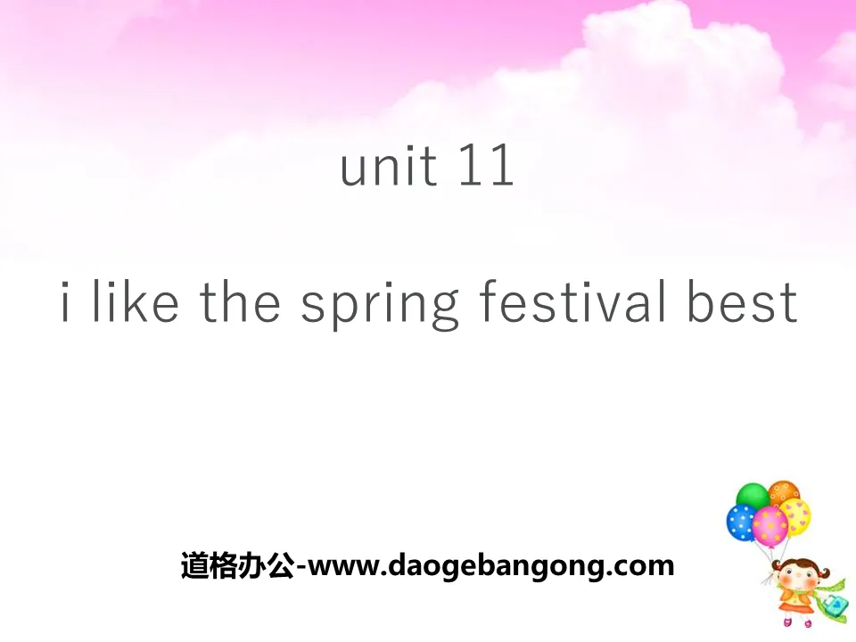 《I like the Spring Festival best》PPT