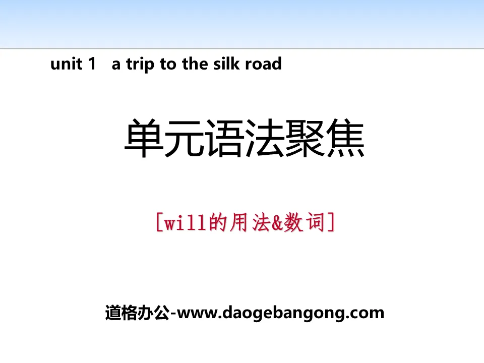 "Unit Grammar Focus" A Trip to the Silk Road PPT