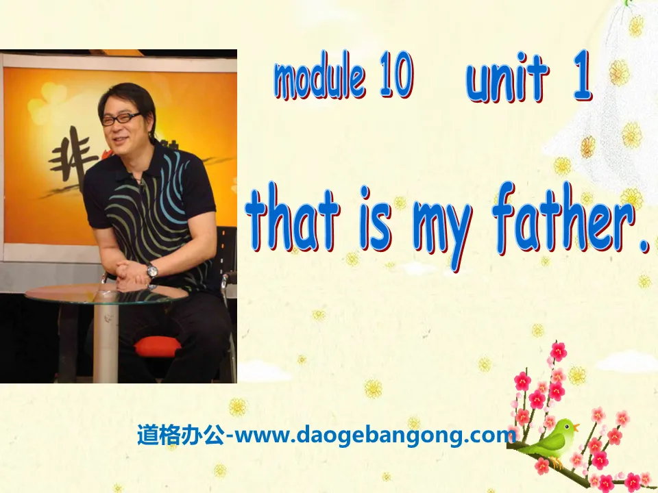 《That is my father》PPT課件2