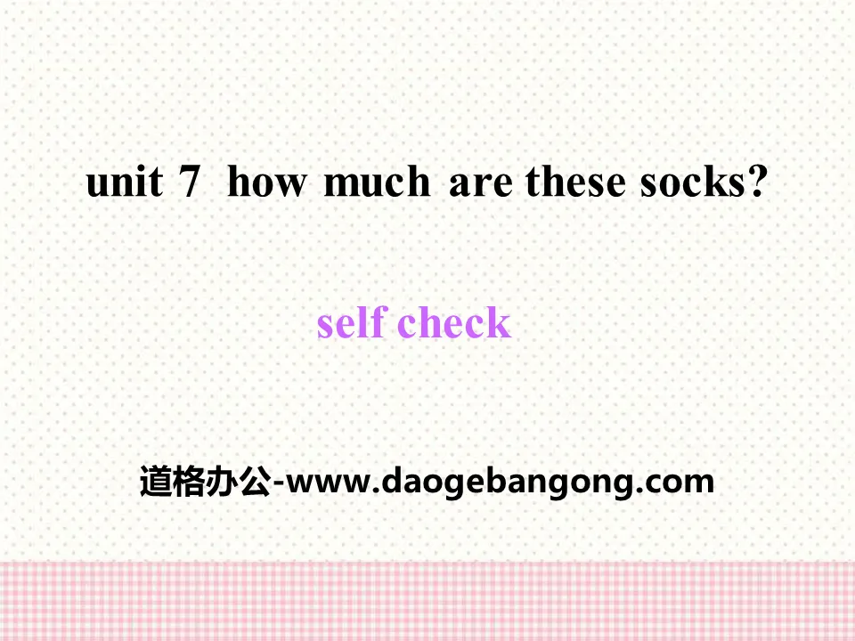 《How much are these socks?》PPT课件17