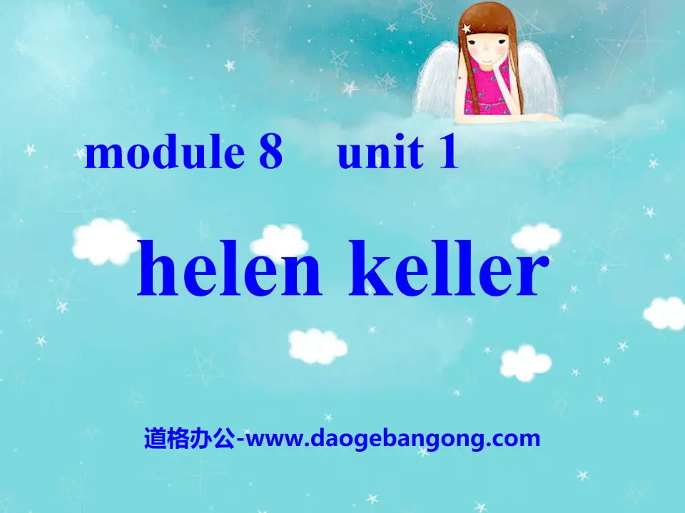 《Helen keller》PPT课件3
