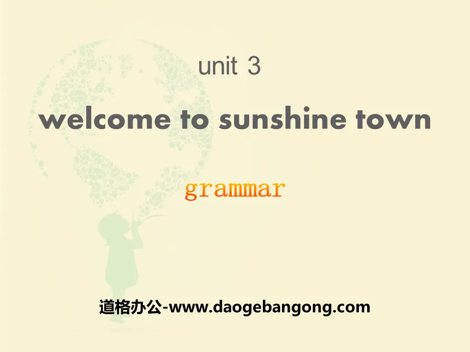 《Welcome to Sunshine Town》GrammarPPT