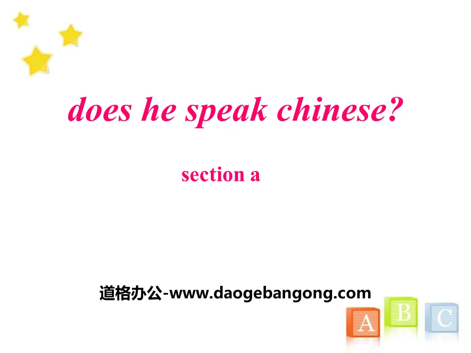 《Does he speak Chinese?》SectionB PPT