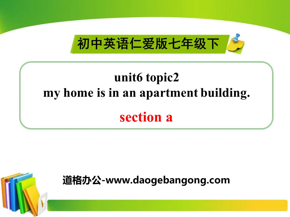 《My home is in an apartment building》SectionA PPT